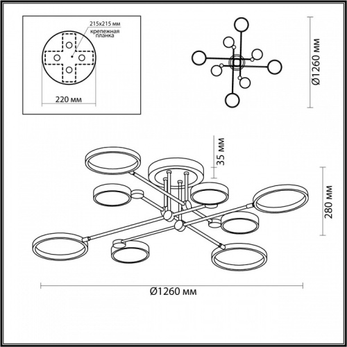 Люстра на штанге Odeon Light Denzel 4320/75CL в Нижнем Новгороде фото 5