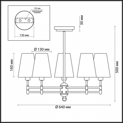 Люстра на штанге Lumion Doris 4436/5C в Куйбышеве фото 2