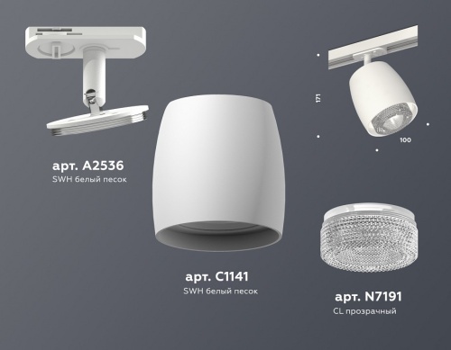 Светильник на штанге Ambrella Light XT XT1141010 в Нижнем Новгороде фото 2