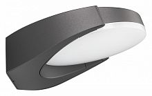 Светильник на штанге Arlight Eye 029979 в Нижнем Новгороде