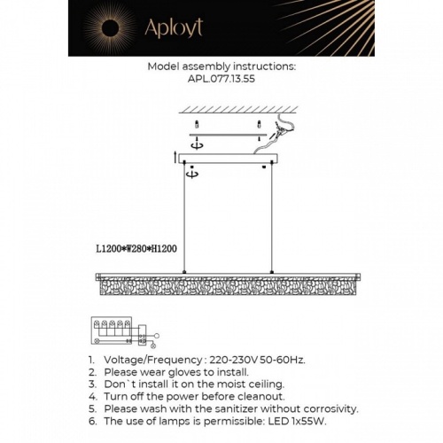 Подвесной светильник Aployt Lutka APL.077.13.55 в Нижнем Новгороде фото 2