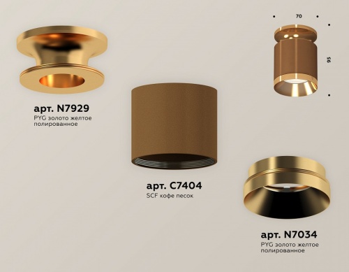 Накладной светильник Ambrella Light XS XS7404121 в Нижнем Новгороде фото 2