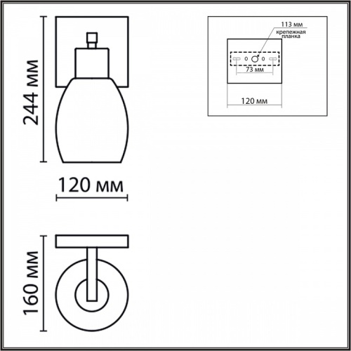 Бра Lumion Ice 6562/1W в Гаджиево фото 4