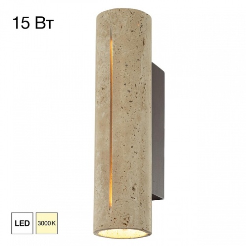 Бра Citilux MARES CL246014 в Нижнем Новгороде фото 3