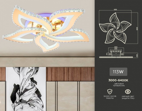 Потолочная люстра Ambrella Light FA FA1724 в Нижнем Новгороде фото 3