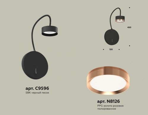 Бра Ambrella Light XB XB9596153 в Нижнем Новгороде фото 2