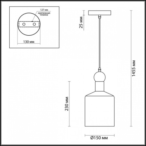 Подвесной светильник Odeon Light Bolli 4086/1 в Карачеве фото 2