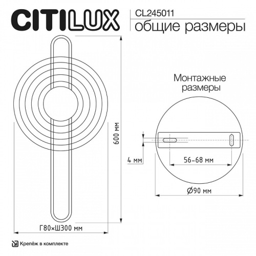 Накладной светильник Citilux CORTA CL245011 в Нижнем Новгороде фото 7