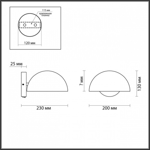 Бра Lumion Kent 5293/1W в Нижнем Новгороде фото 2