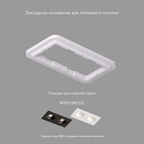 Рамка на 1 светильник Denkirs SCB DK2122-SCB в Нижнем Новгороде фото 4