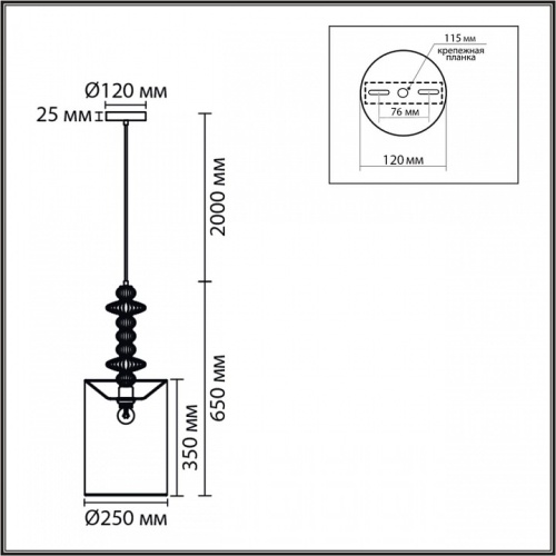 Подвесной светильник Lumion ILMIRA 8337/1A в Нижнем Новгороде фото 6
