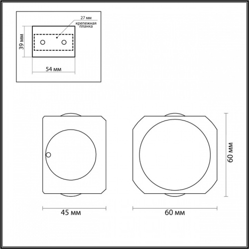 Накладной светильник Odeon Light Miko 4222/4WL в Асино фото 3