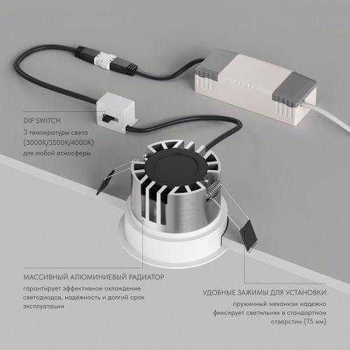 Встраиваемый светильник Denkirs SHINE GLOW DK2430-WH в Нижнем Новгороде фото 6