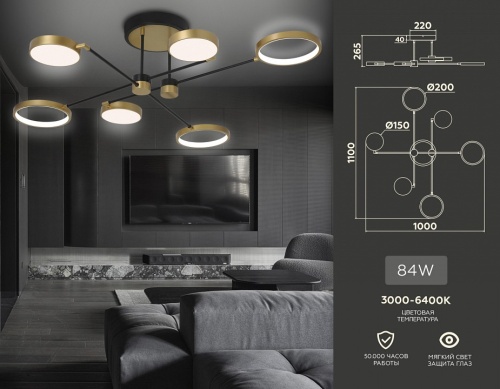 Люстра на штанге Ambrella Light FL FL5157 в Нижнем Новгороде фото 5