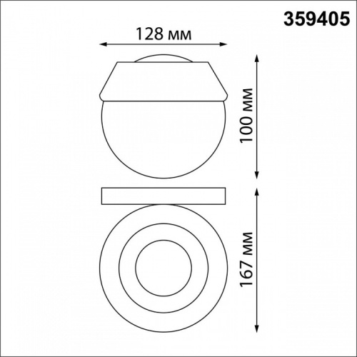 Бра Novotech Elegance 359405 в Опочке фото 4