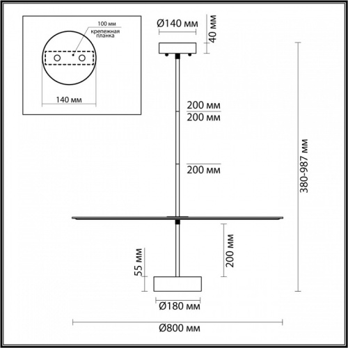 Светильник на штанге Odeon Light Felt 7035/20CL в Симе фото 2