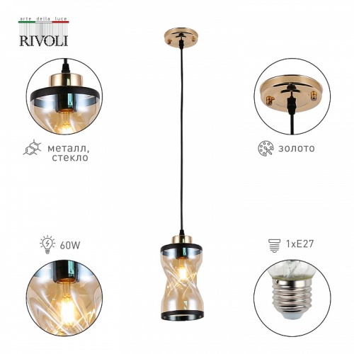 Подвесной светильник Rivoli Monique Б0053419 в Нижнем Новгороде фото 2
