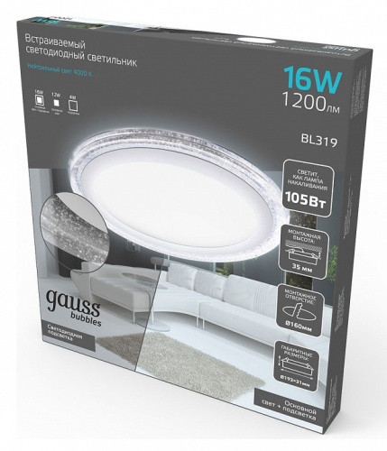 Встраиваемый светильник Gauss Bubbles BL319 в Нижнем Новгороде фото 3