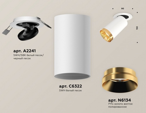 Встраиваемый светильник на штанге Ambrella Light XM XM6322204 в Нижнем Новгороде фото 2