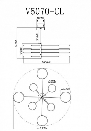 Люстра на штанге Moderli Run V5070-CL в Нижнем Новгороде фото 2