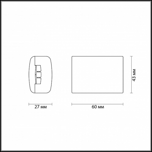 Соединитель гибкий для треков Odeon Light Connector 3815/B в Кировске фото 2