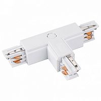 Соединитель с токопроводом T-образный для треков Arlight LGD-4TR 026144 в Нижнем Новгороде