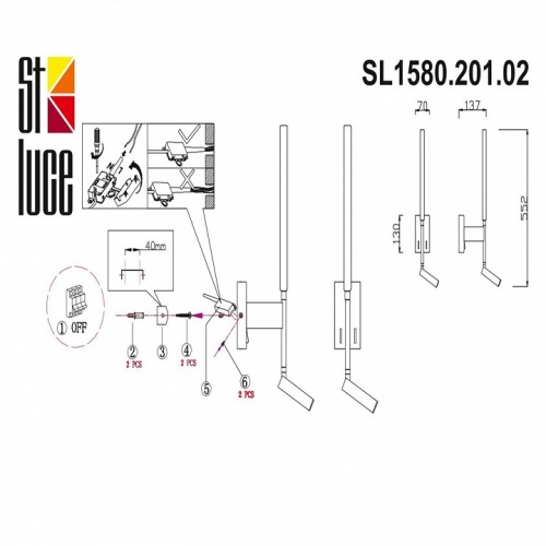 Бра с подсветкой ST-Luce Ralio SL1580.201.02 в Ревде фото 4