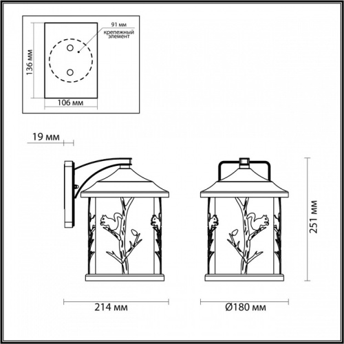 Светильник на штанге Odeon Light Cuita 4963/1W в Дзержинске фото 3