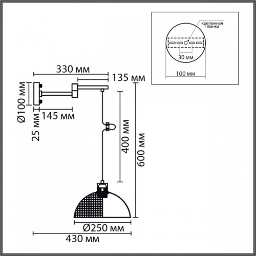 Бра Lumion MODERNI 8321/1W в Нижнем Новгороде фото 2