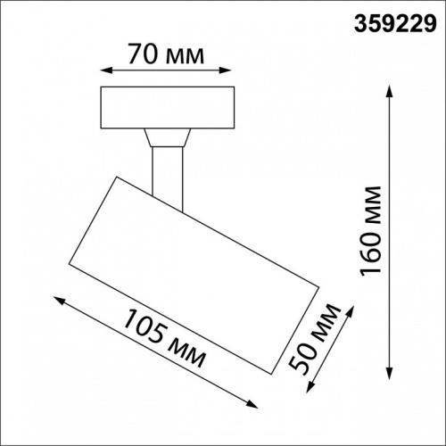 Спот Novotech Selene 359229 в Кольчугино фото 2