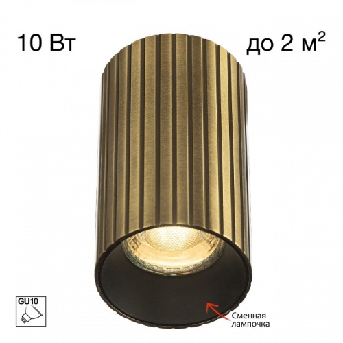 Накладной светильник Citilux AXEL CL512113R в Нижнем Новгороде фото 7