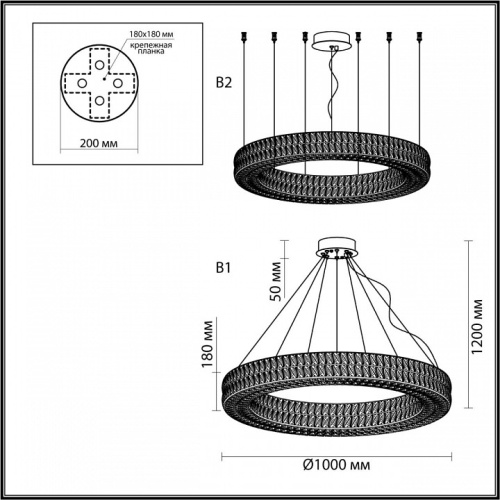 Подвесной светильник Odeon Light Panta 4927/98L в Архангельске фото 2