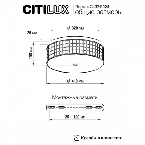 Накладной светильник Citilux Портал CL32415G1 в Туапсе фото 9