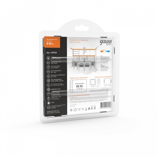 Лента светодиодная Gauss Basic BT024 в Нижнем Новгороде фото 3