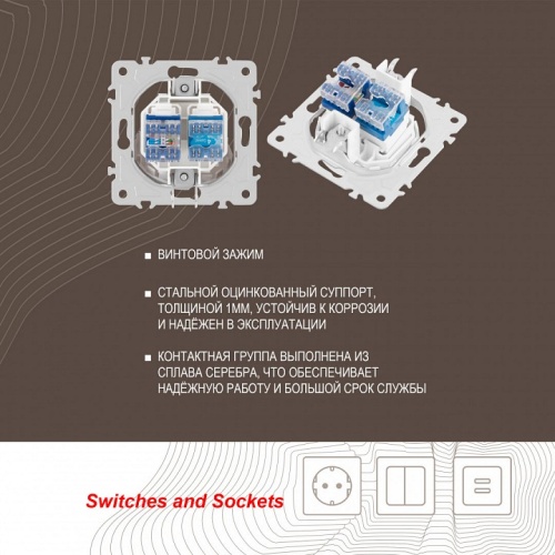 Розетка двойная RJ-11 и Ethernet RJ-45, без рамки Arte Milano am-202 202.44-1.white в Нижнем Новгороде фото 2