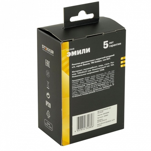 Розетка двойная с заземлением и со шторкой Stekker Эмили 49882 в Нижнем Новгороде фото 7