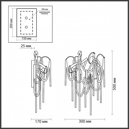 Бра Odeon Light Chainy 5067/4W в Бугульме фото 3