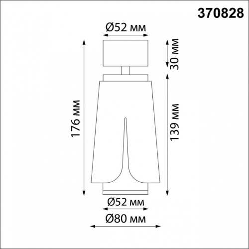 Спот Novotech Tulip 370828 в Кирове фото 2