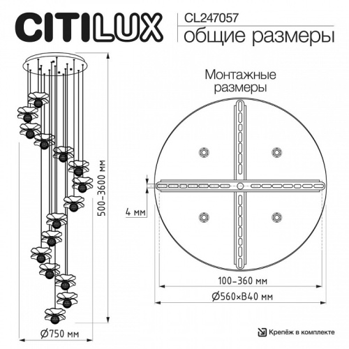 Подвесная люстра Citilux SIGNATURE CL247057 в Нижнем Новгороде фото 2