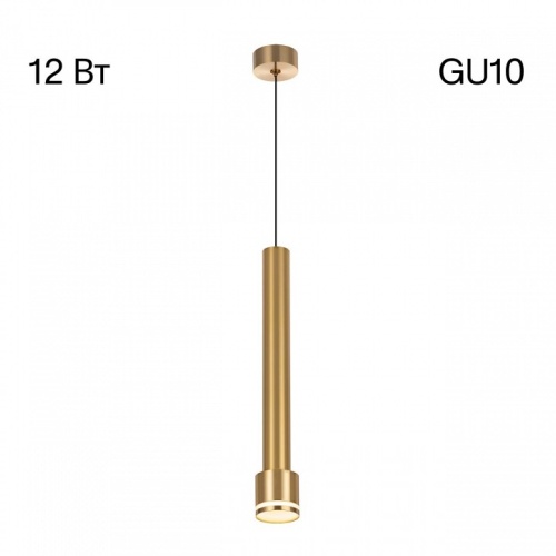 Подвесной светильник Citilux Bruno CL565012 в Звенигороде фото 2