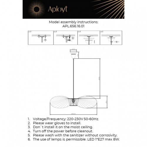 Подвесной светильник Aployt Marlena APL.656.16.01 в Туапсе фото 2
