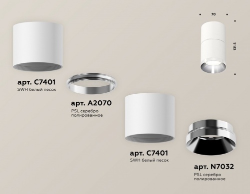 Накладной светильник Ambrella Light XS XS7401161 в Нижнем Новгороде фото 2