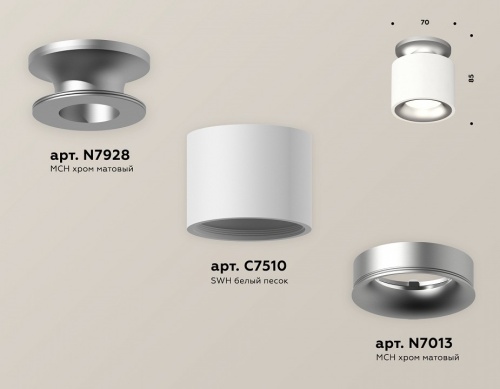 Накладной светильник Ambrella Light XS XS7510101 в Нижнем Новгороде фото 2