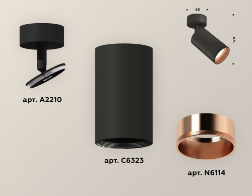 Спот Ambrella Light XM XM6323005 в Нижнем Новгороде фото 2