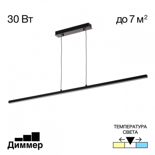 Подвесной светильник Citilux Стиг CL203211 в Кемерово фото 2