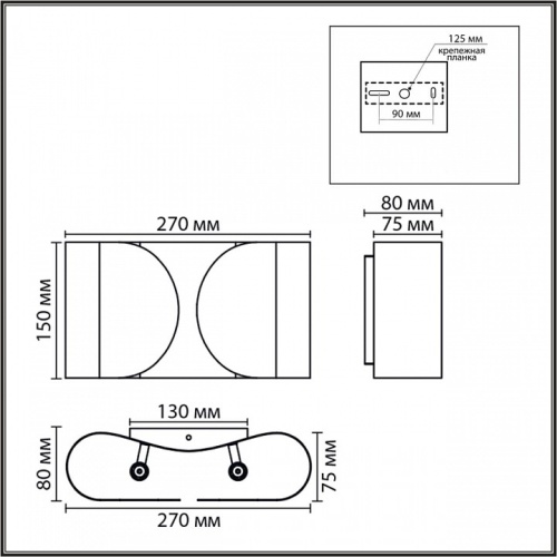 Накладной светильник Lumion MODERNI 8389/2W в Нижнем Новгороде фото 3