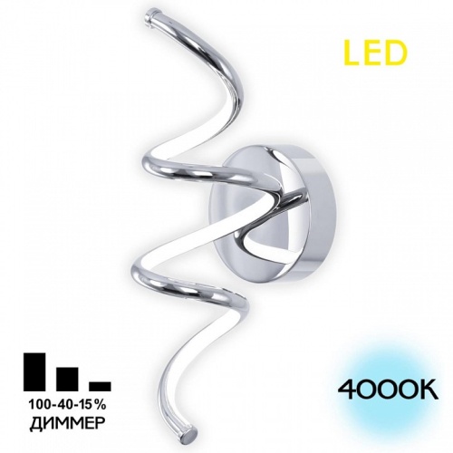 Бра Citilux Джемини CL229331 в Нижнем Новгороде фото 6