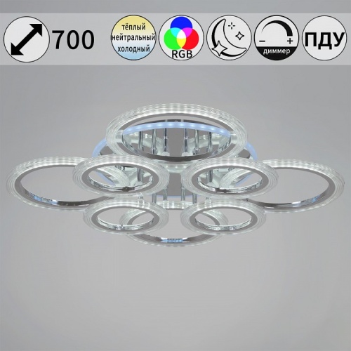 Потолочная люстра 09812 09812-3.3-4+4D CR (RGB) в Нижнем Новгороде фото 10