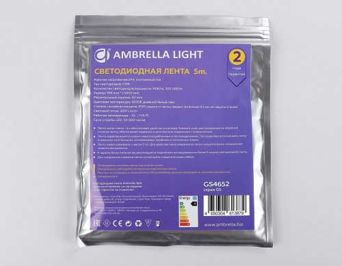 Лента светодиодная Ambrella Light GS GS4652 в Нижнем Новгороде фото 3