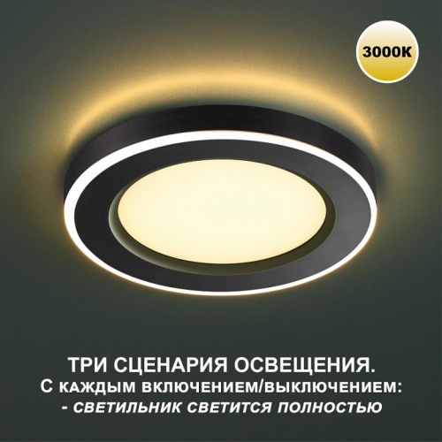 Встраиваемый светильник Novotech Span 359023 в Радужном фото 2
